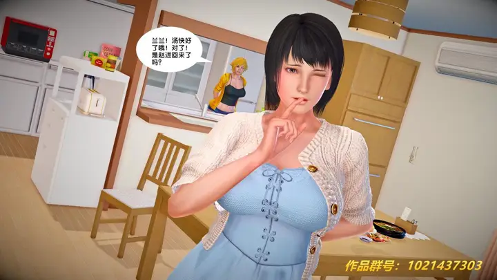 漫画《[3D]奴隶契约之女神战士》27第6张图