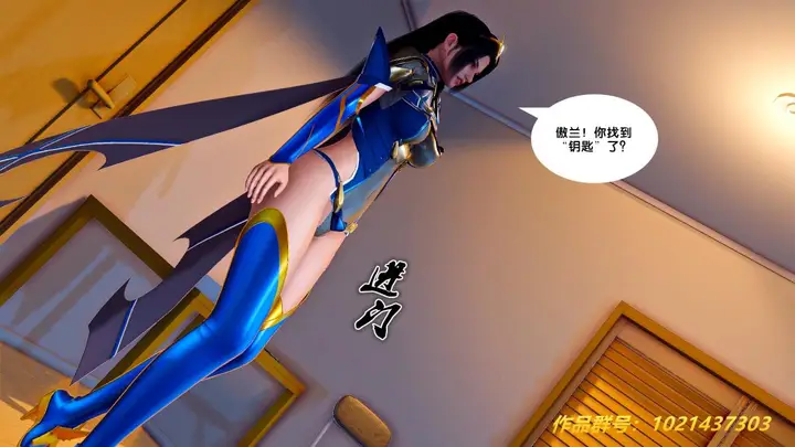 漫画《[3D]奴隶契约之女神战士》27第67张图
