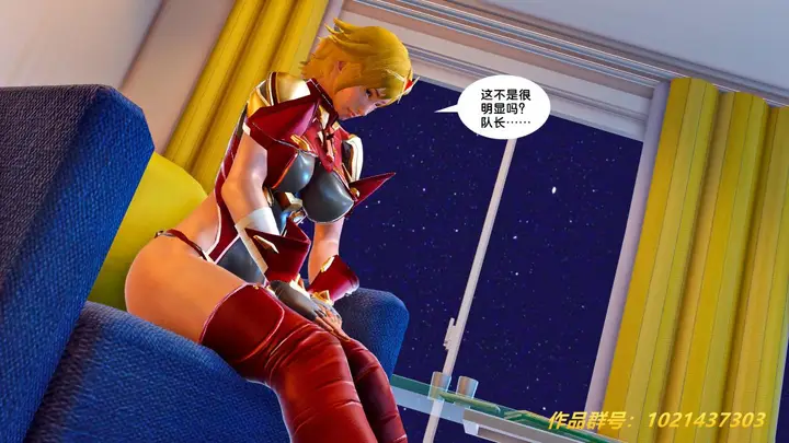 漫画《[3D]奴隶契约之女神战士》27第71张图