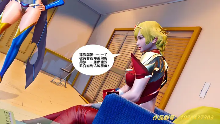 漫画《[3D]奴隶契约之女神战士》27第77张图