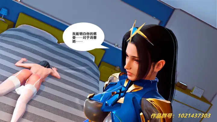 漫画《[3D]奴隶契约之女神战士》27第79张图