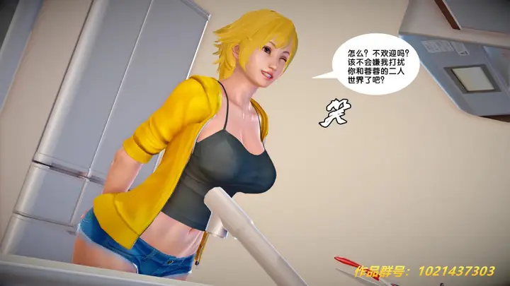 漫画《[3D]奴隶契约之女神战士》27第8张图