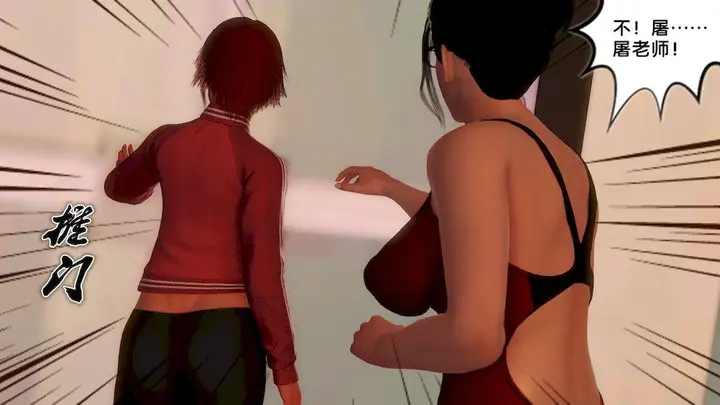 漫画《[3D]奴隶契约之女神战士》12第11张图