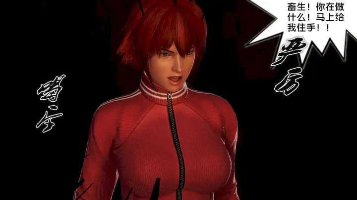 漫画《[3D]奴隶契约之女神战士》12第13张图