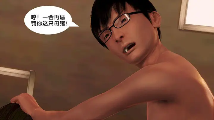 漫画《[3D]奴隶契约之女神战士》12第19张图