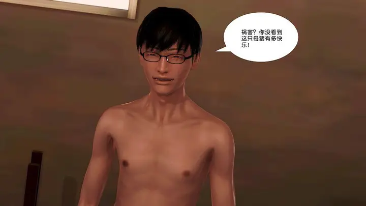 漫画《[3D]奴隶契约之女神战士》12第20张图