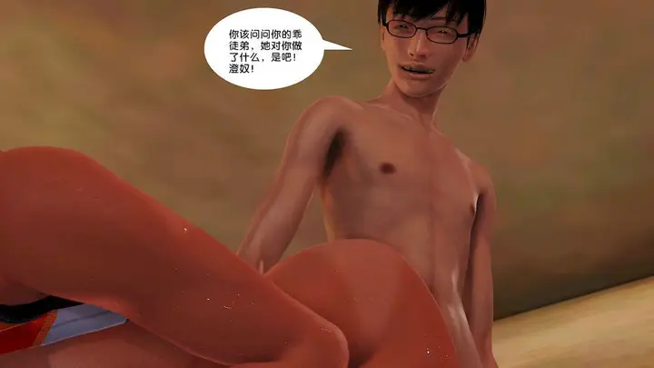 漫画《[3D]奴隶契约之女神战士》12第28张图