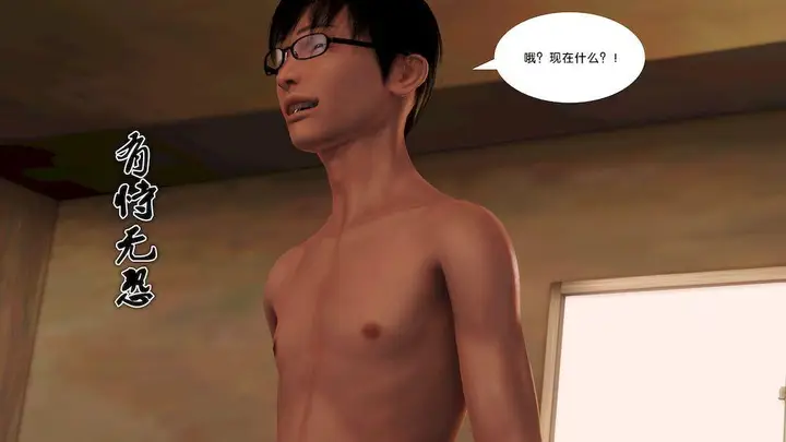 漫画《[3D]奴隶契约之女神战士》12第30张图