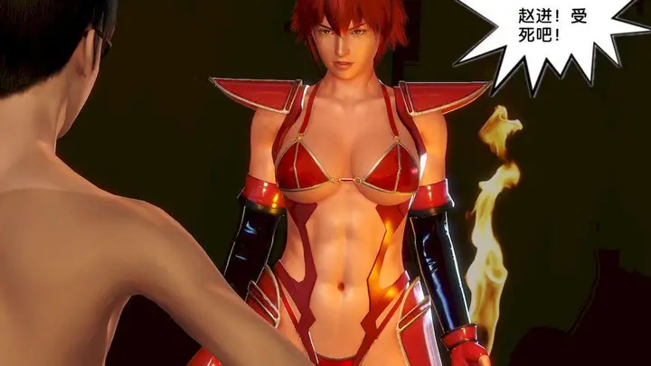 漫画《[3D]奴隶契约之女神战士》12第35张图
