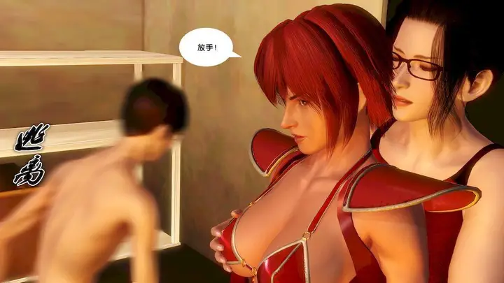 漫画《[3D]奴隶契约之女神战士》12第38张图