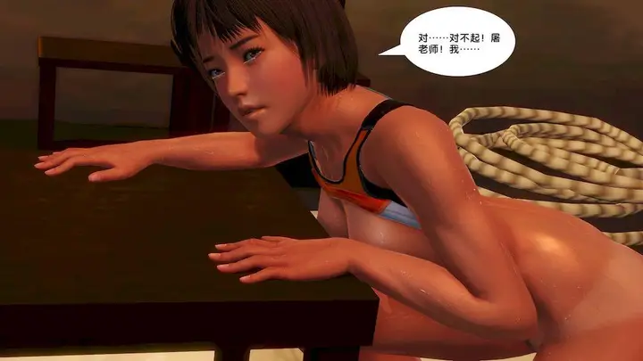 漫画《[3D]奴隶契约之女神战士》12第41张图