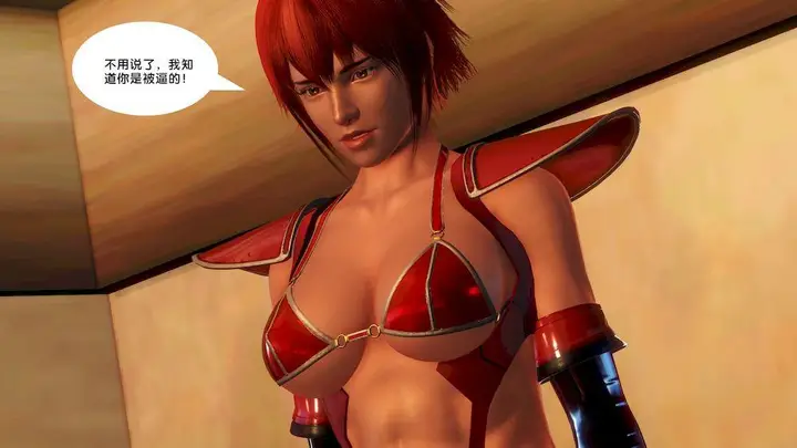 漫画《[3D]奴隶契约之女神战士》12第43张图