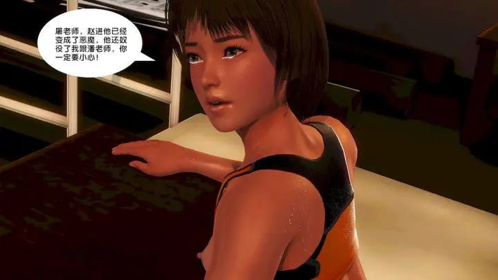 漫画《[3D]奴隶契约之女神战士》12第44张图