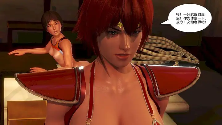 漫画《[3D]奴隶契约之女神战士》12第45张图