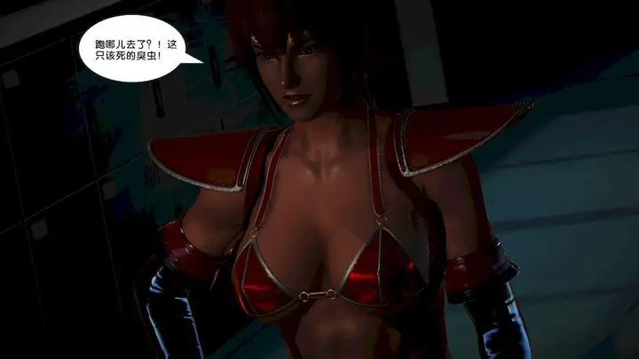 漫画《[3D]奴隶契约之女神战士》12第47张图
