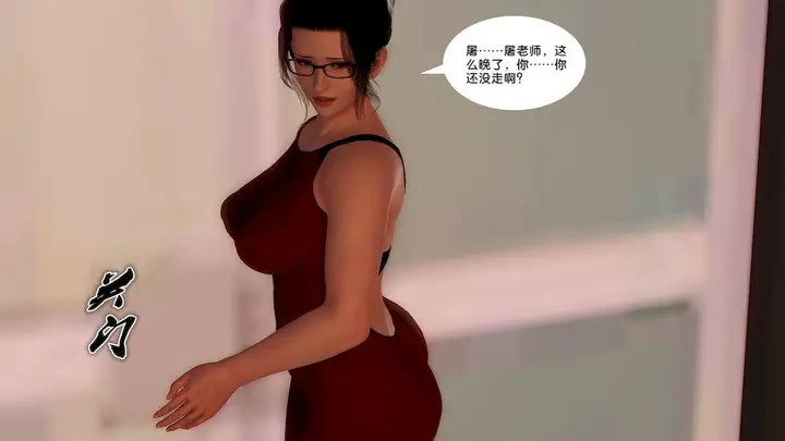 漫画《[3D]奴隶契约之女神战士》12第5张图