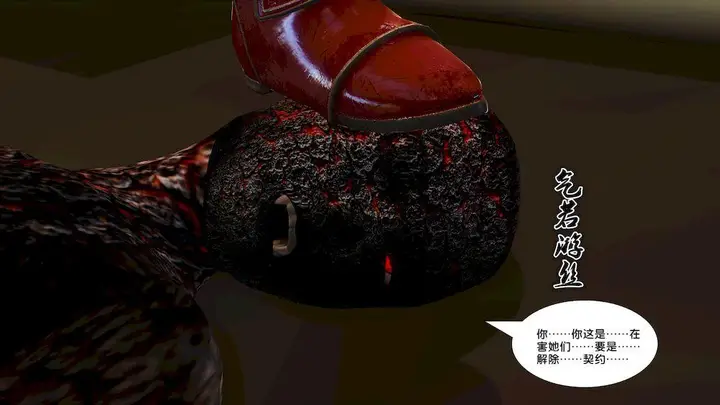 漫画《[3D]奴隶契约之女神战士》12第61张图