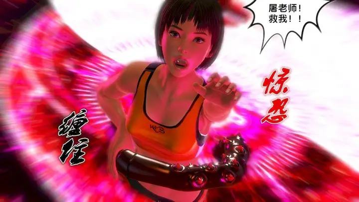漫画《[3D]奴隶契约之女神战士》12第66张图