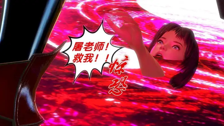 漫画《[3D]奴隶契约之女神战士》12第67张图