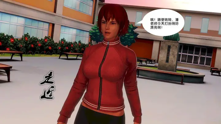 漫画《[3D]奴隶契约之女神战士》12第7张图