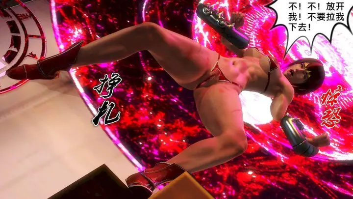漫画《[3D]奴隶契约之女神战士》12第73张图