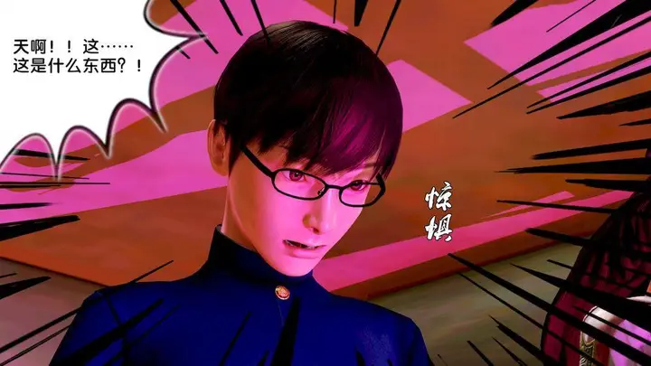 漫画《[3D]奴隶契约之女神战士》10第21张图