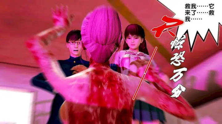 漫画《[3D]奴隶契约之女神战士》10第24张图