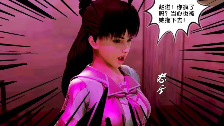 漫画《[3D]奴隶契约之女神战士》10第37张图