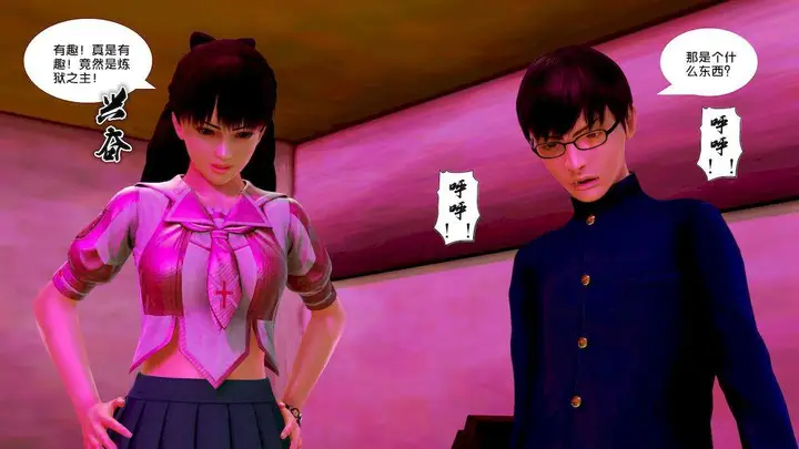漫画《[3D]奴隶契约之女神战士》10第43张图
