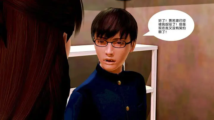 漫画《[3D]奴隶契约之女神战士》10第46张图