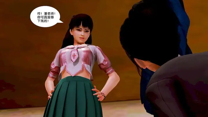 漫画《[3D]奴隶契约之女神战士》10第51张图