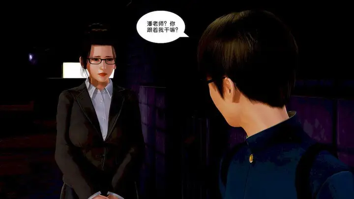 漫画《[3D]奴隶契约之女神战士》10第69张图