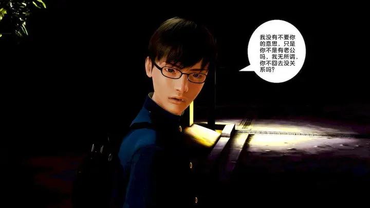 漫画《[3D]奴隶契约之女神战士》10第70张图