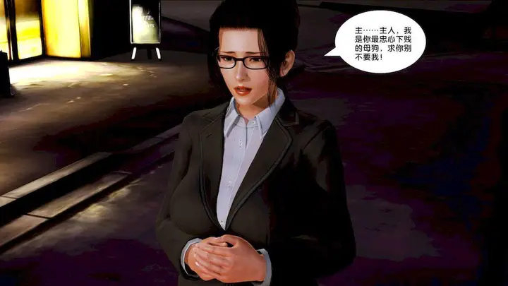漫画《[3D]奴隶契约之女神战士》10第71张图