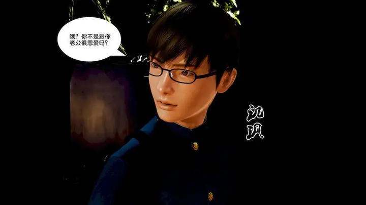 漫画《[3D]奴隶契约之女神战士》10第72张图