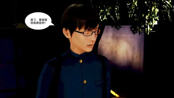 漫画《[3D]奴隶契约之女神战士》10第75张图