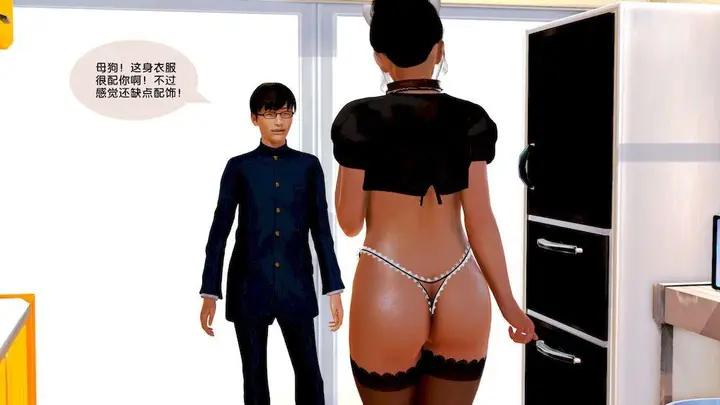 漫画《[3D]奴隶契约之女神战士》10第79张图