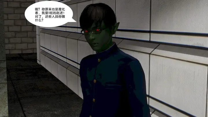 漫画《[3D]奴隶契约之女神战士》11第20张图