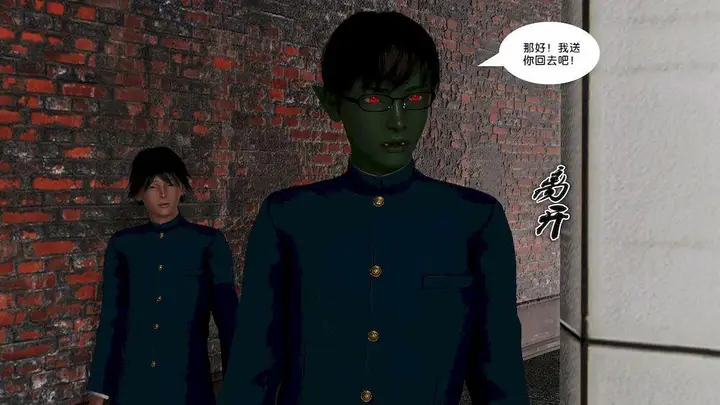 漫画《[3D]奴隶契约之女神战士》11第22张图