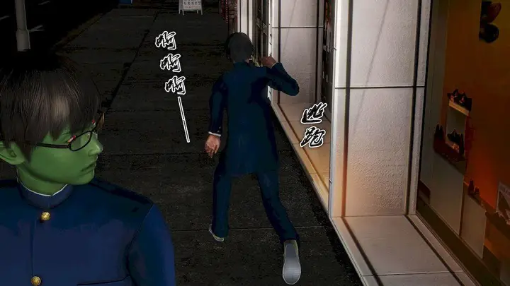 漫画《[3D]奴隶契约之女神战士》11第31张图