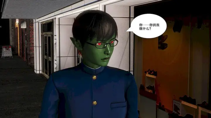 漫画《[3D]奴隶契约之女神战士》11第32张图