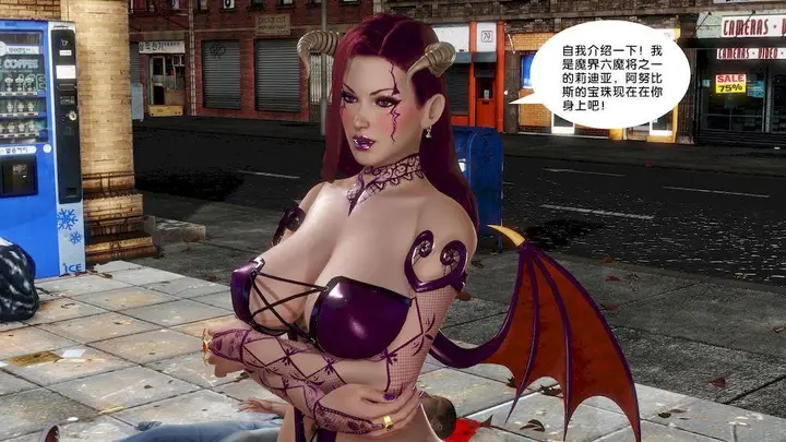漫画《[3D]奴隶契约之女神战士》11第33张图
