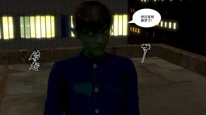 漫画《[3D]奴隶契约之女神战士》11第53张图