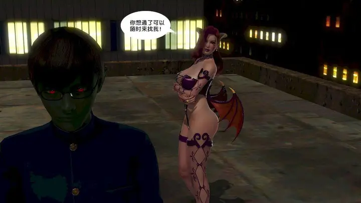 漫画《[3D]奴隶契约之女神战士》11第56张图