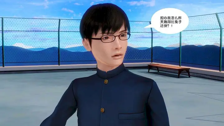 漫画《[3D]奴隶契约之女神战士》11第61张图