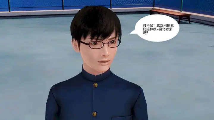 漫画《[3D]奴隶契约之女神战士》11第65张图