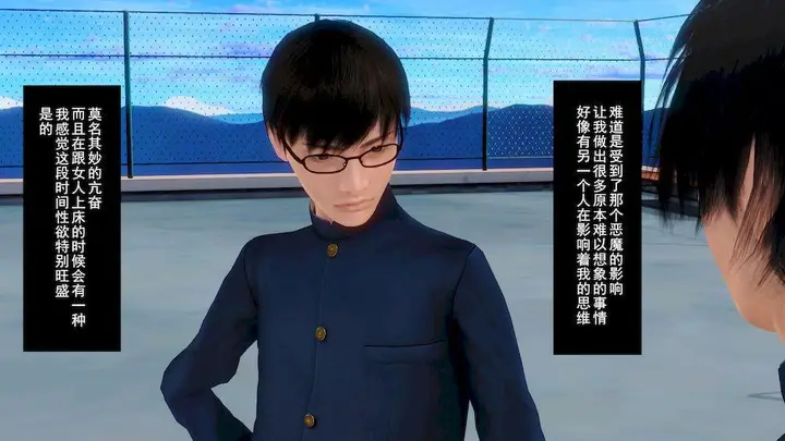 漫画《[3D]奴隶契约之女神战士》11第69张图