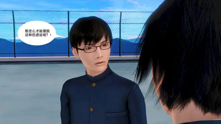 漫画《[3D]奴隶契约之女神战士》11第71张图
