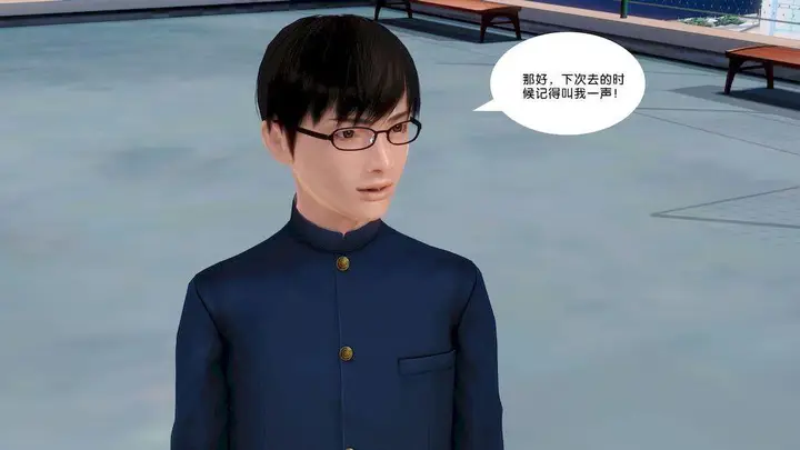 漫画《[3D]奴隶契约之女神战士》11第73张图