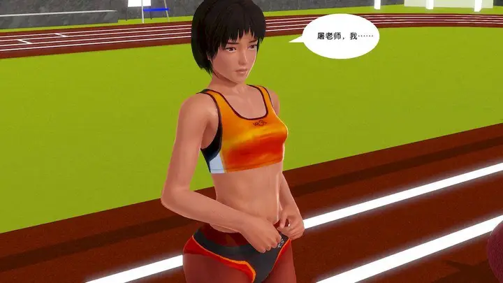 漫画《[3D]奴隶契约之女神战士》11第78张图